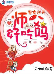 真是个痴情女子