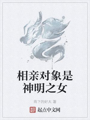 周序是主角的叫什么