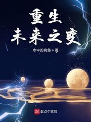 异能小农神