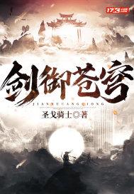 剑御苍穹 青鸾峰上