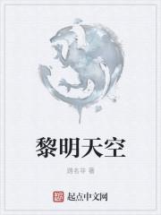 黎明天空铁线莲优缺点