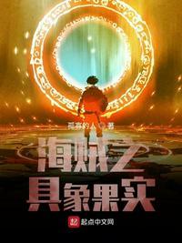 海贼王之橡胶果实