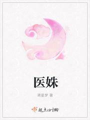 医姝卿影短剧