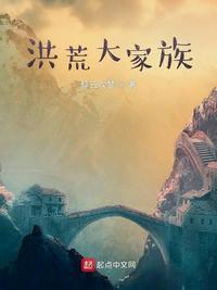 洪荒大佬排名