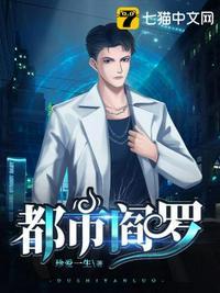 都市阎罗陈诺在那个软件看