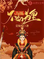 为凰百度百科