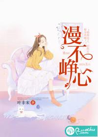 漫不经心什么意思是什么意思
