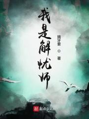 我是这样解忧的作文