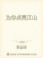 为你点亮回家的路