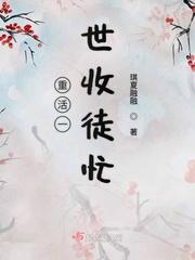 重活一世陈青