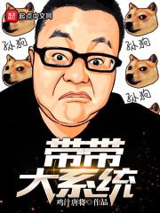 穿越明朝成天启 乾乾静听