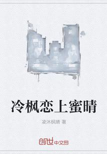 冷枫atu