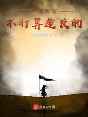 我本来打算用英语怎么说