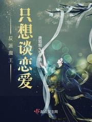 反派魔尊只想被厌恶免费阅读