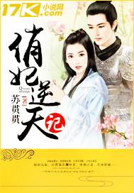 俏妃可以治妇科病吗
