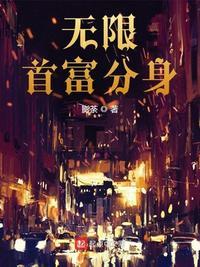 小小首富无限钻石版