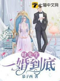 时先生是谁