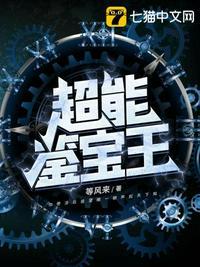 男主角萧