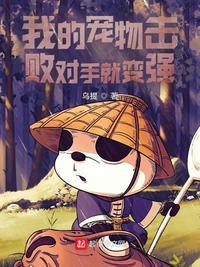 我的宠物7游戏