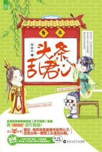 祸乱君心新版本怎么玩
