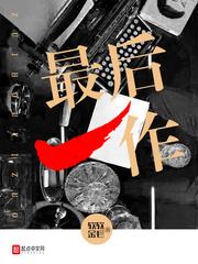 瞳美hitomi最后一作