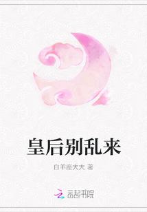 皇后的称呼