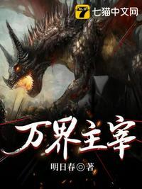 万界主宰韩尘免费阅读
