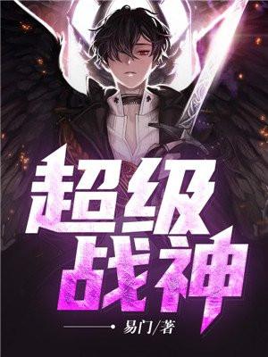 超级战神鞭炮