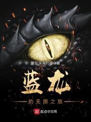穿越成军长的前妻