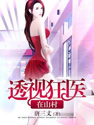 情慕南雨深敬清秋