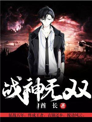 战神无双陈宁宋娉婷免费阅读无弹窗