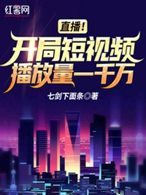 短视频播放量多少有钱