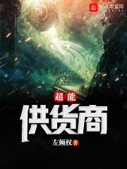 超能产品怎么样