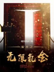 英雄冲啊无限氪金版
