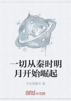 一切从秦时明月开始崛起TXT百度