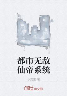 都市无敌隐龙