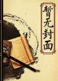 带着空间玩转还珠免费