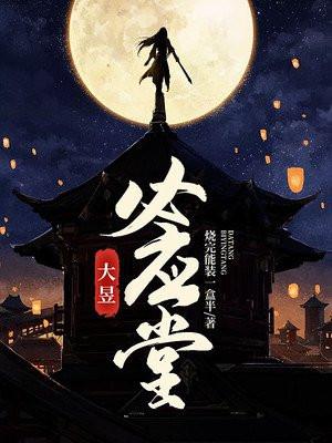 求必应功效