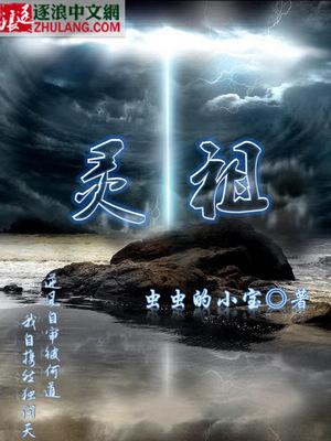 艾尔登法环祖灵