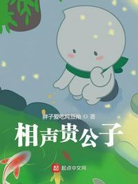 贵公子是指你家公子么