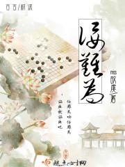 佞难为txt