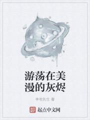 游荡的梅莉