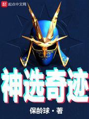 奇迹mu神骑士任务怎么做