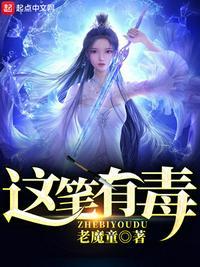 科幻世界止水
