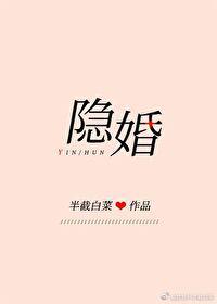 隐婚甜宠影帝今天吃醋没