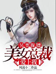 专职高手叶凌天最新章节列表