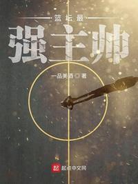 篮球主角叫陈风