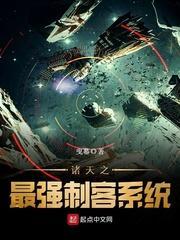 刺客伍六七最强任务系统
