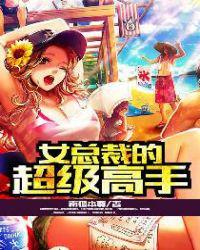 顾叶飞海宁