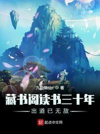主角就在藏书阁签到